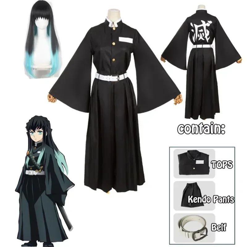 Kostium Cosplay Anime Tokito M – Halloween Costume Kids recenzja i cena